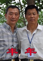 免费任我爽橹视频在线观看
