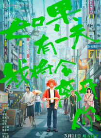 逼逼影视